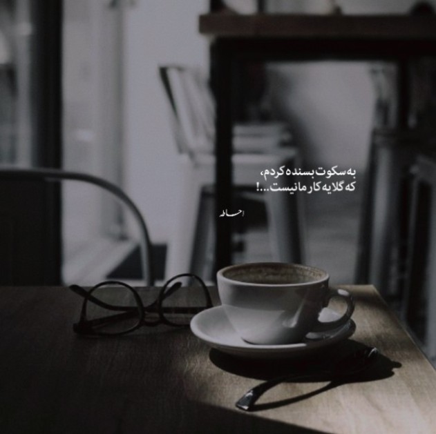 دانلود آهنگ ﺧﻮاﻫﻢ ﻛﻪ ﺷﺒﻰ از ﻏﻢ ﺗﻮ در دل ﻣﻴﺨﺎﻧﻪ روم (ریمیکس اینستایی) از هایده (هوش مصنوعی)